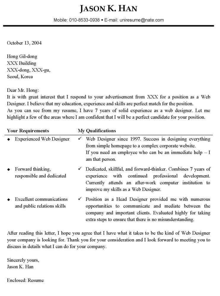 Uniresume Cover Letter Sample No. 2