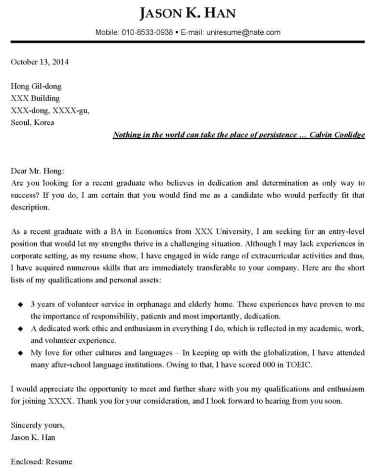 Uniresume Cover Letter Sample No. 4