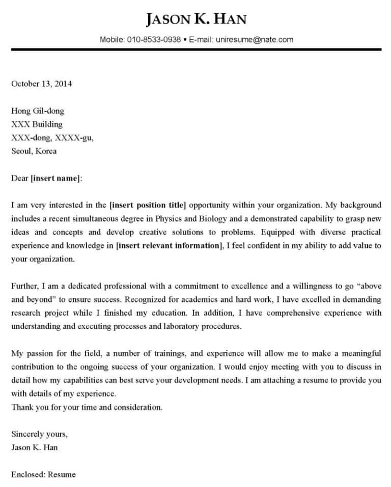 Uniresume Cover Letter Sample No. 3